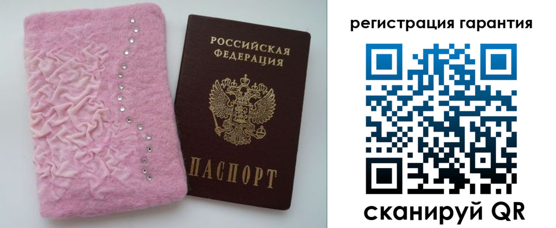 временная регистрация гарантия в Воскресенске