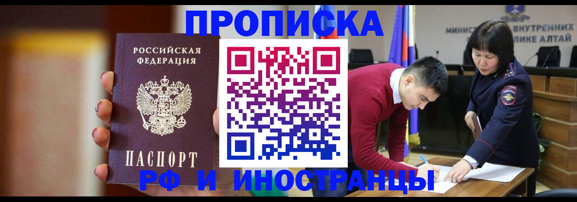 регистрация для школы в Воскресенске